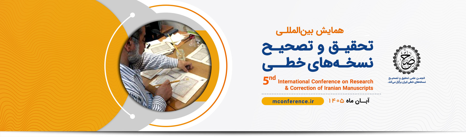 اسلاید 1 - 1405